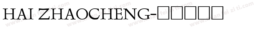 Hai Zhaocheng字体转换
